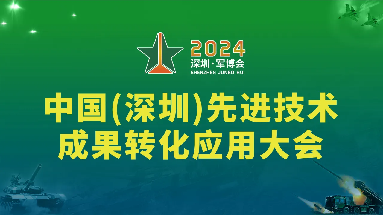 3D技术革新：响西智能科技在深圳军博会展示前沿成果！(图5)